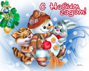 Картинка праздничные рисованные