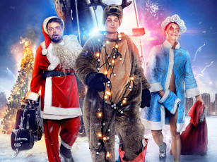 обоя друзья друзей, кино фильмы, тимур, батрутдинов, александр, ильин, николай, наумов