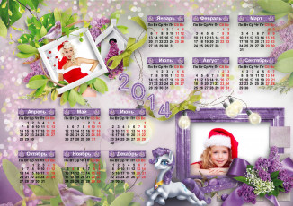 Картинка календари компьютерный+дизайн цветы дети