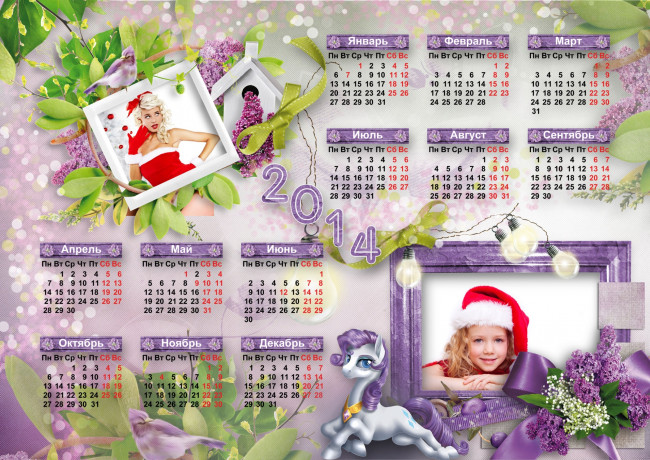Обои картинки фото календари, компьютерный дизайн, цветы, дети