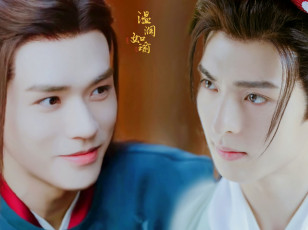 Картинка кино+фильмы -unknown+ другое ван хао сюань гунь цзюнь следуй сценарию сяо тяньюй далекие странники вень кэсин